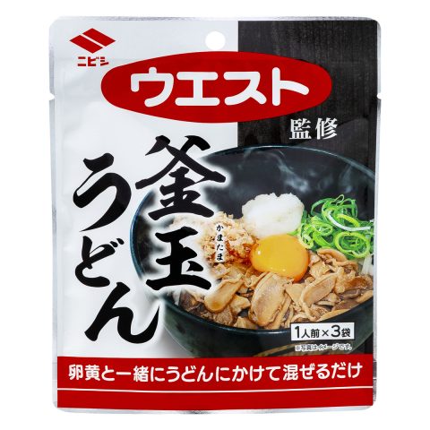 ウエスト監修釜玉うどん