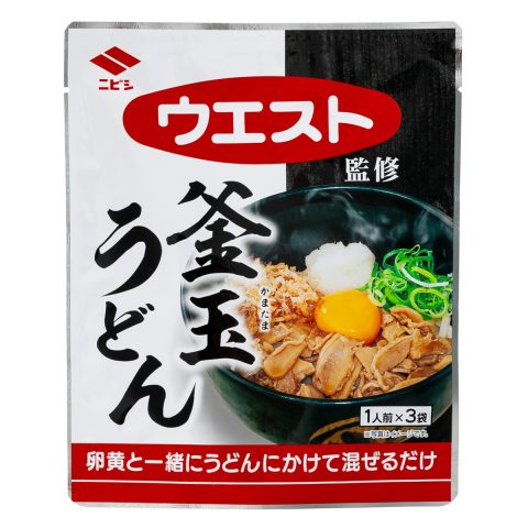 ウエスト監修釜玉うどん