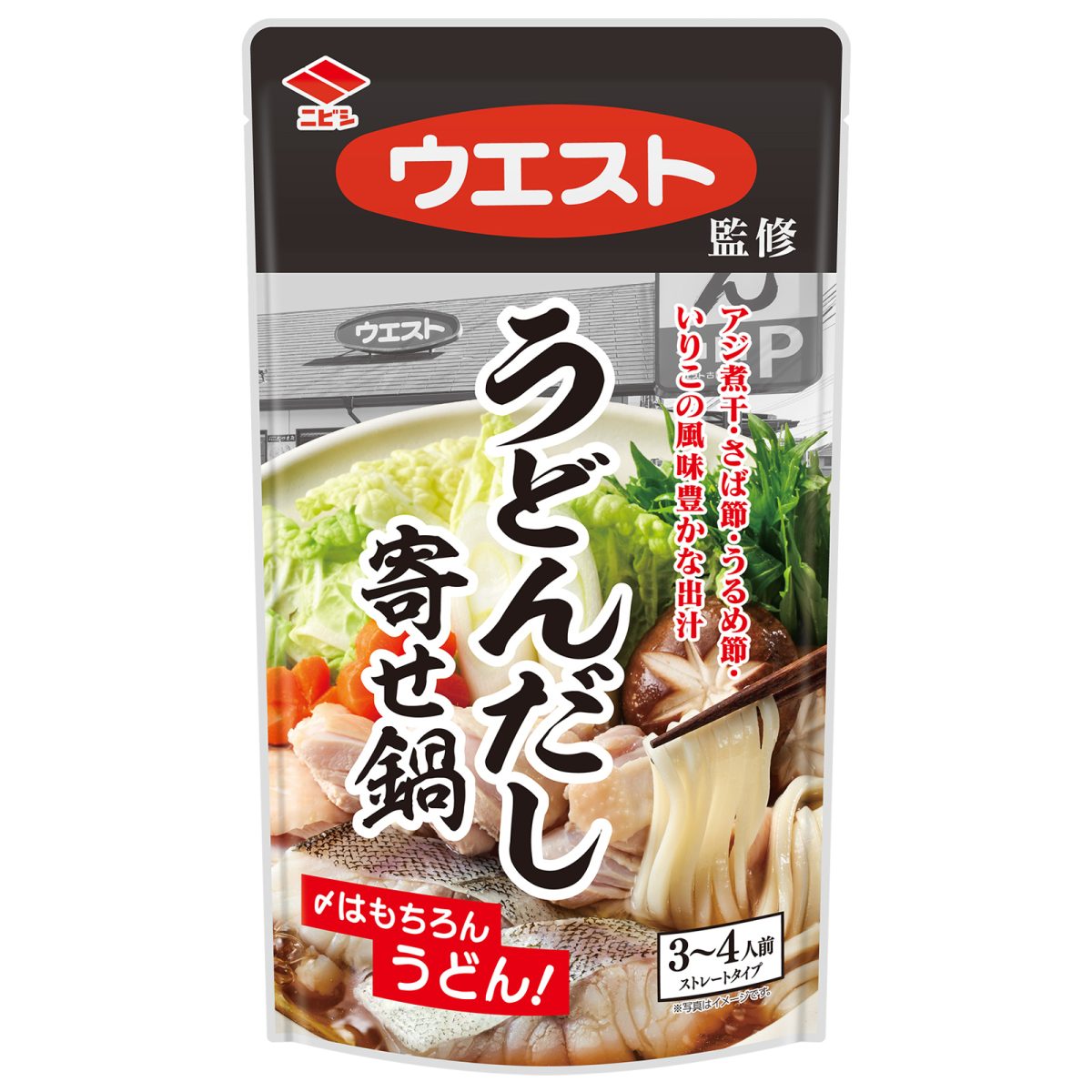 ウエスト監修うどんだし寄せ鍋