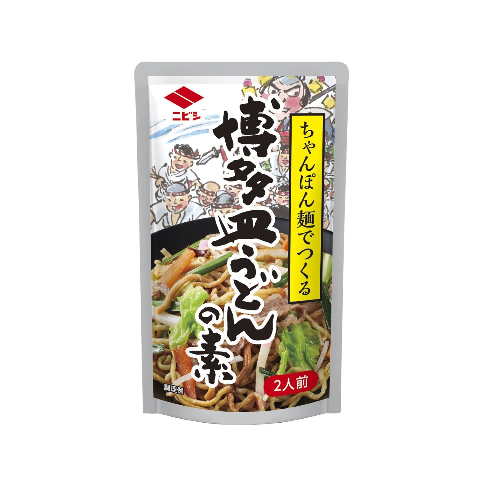 博多皿うどんの素